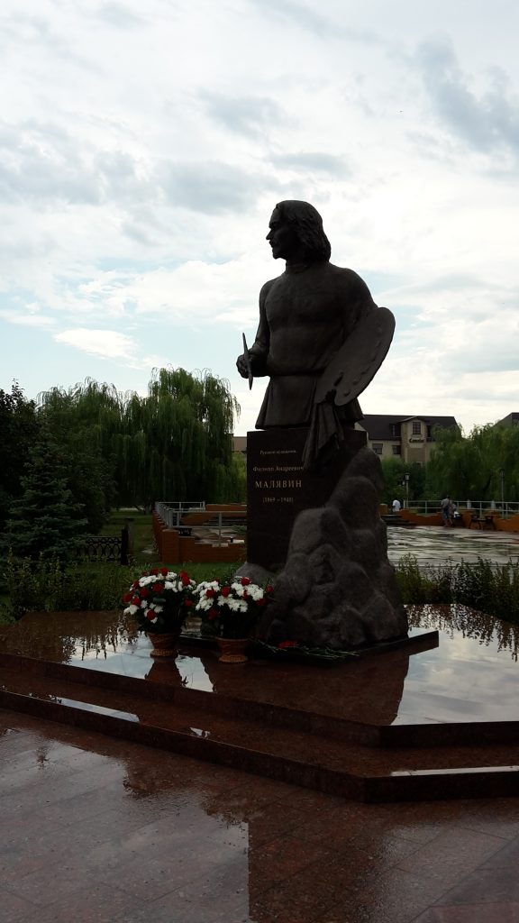 Памятник Ф. А. Малявину, г. Бузулук