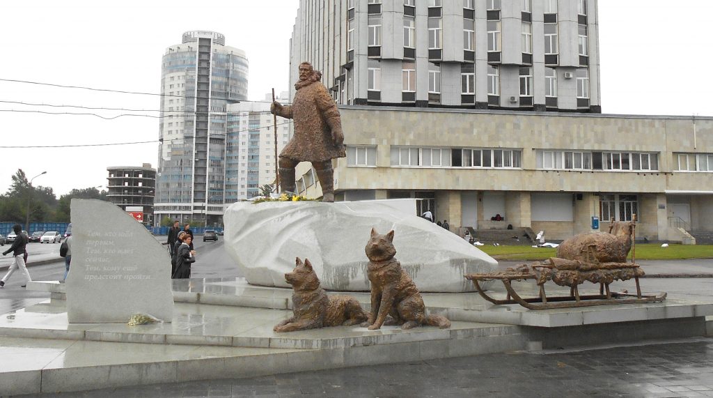 Памятник "Первопроходцам и исследователям Арктики", СПб