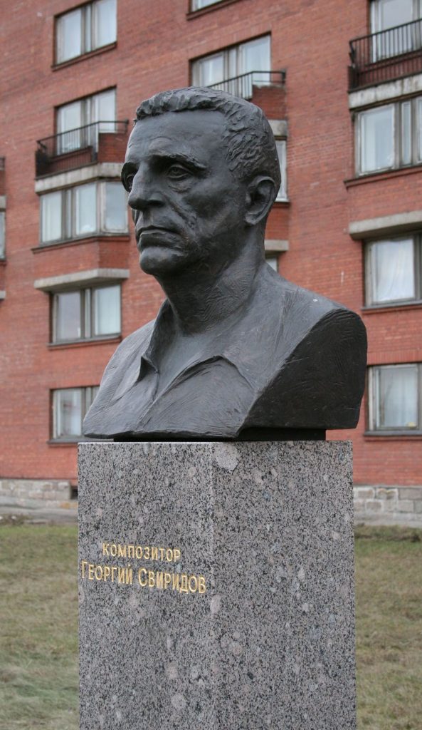 Георгий Свиридов